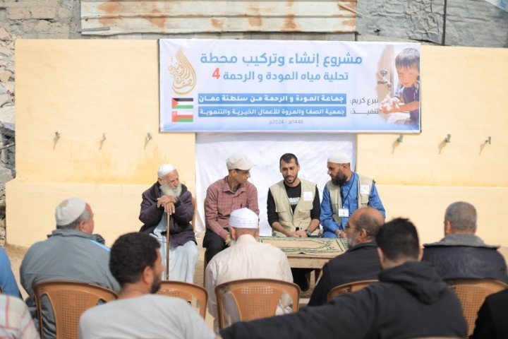 تركيب محطة تحلية