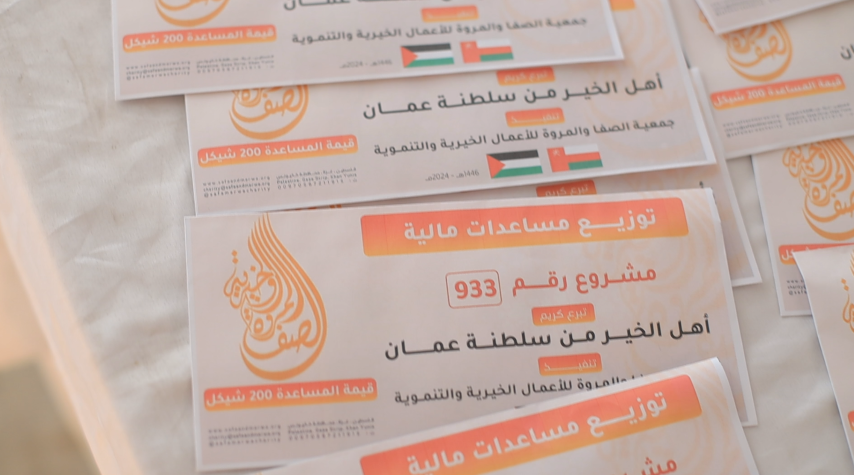 توزيع مساعدات مالية 933