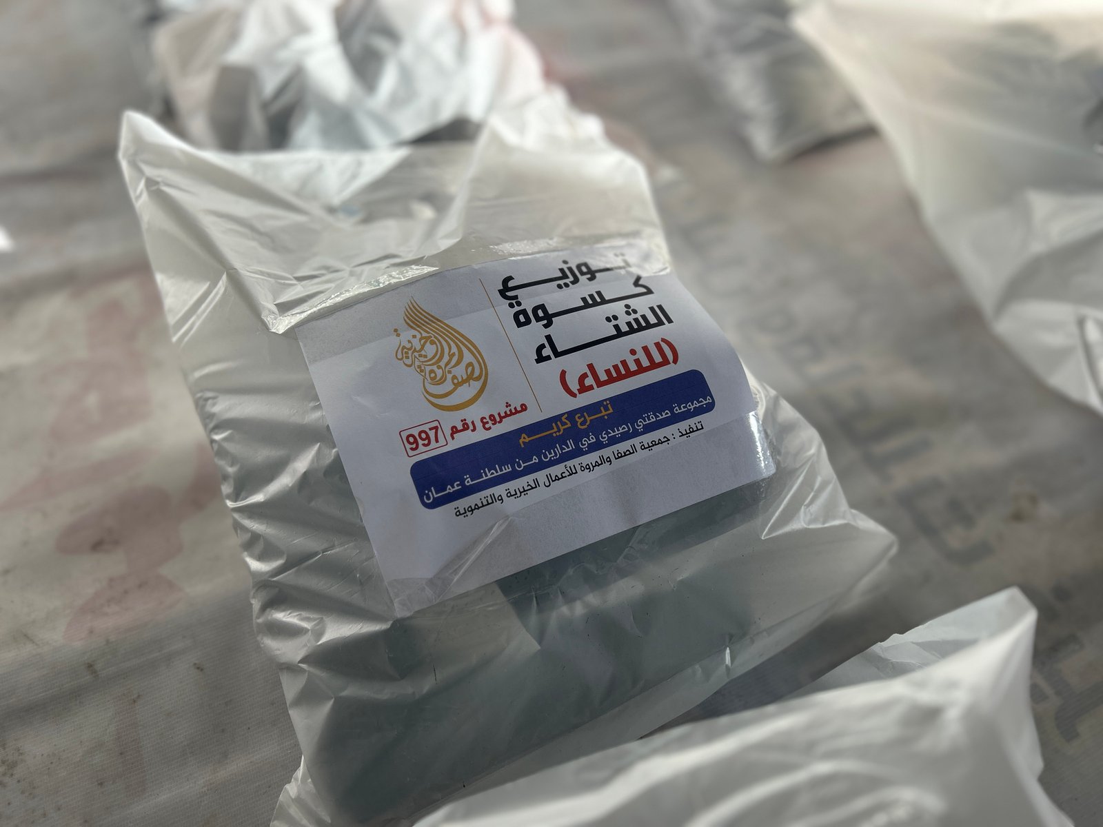 مستلزمات كسوة للنساء 997