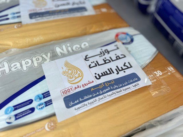 توزيع حفاضات كبار السن 1001