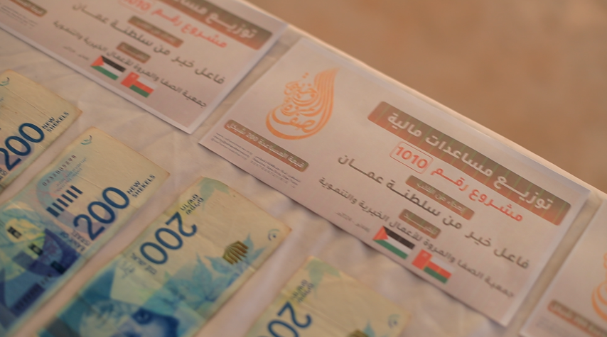 توزيـع مساعــدات مالية 1010