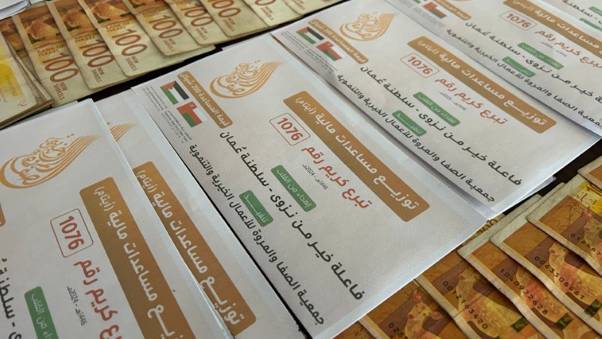 توزيع مساعدات مالية ( أيتام ) 1076