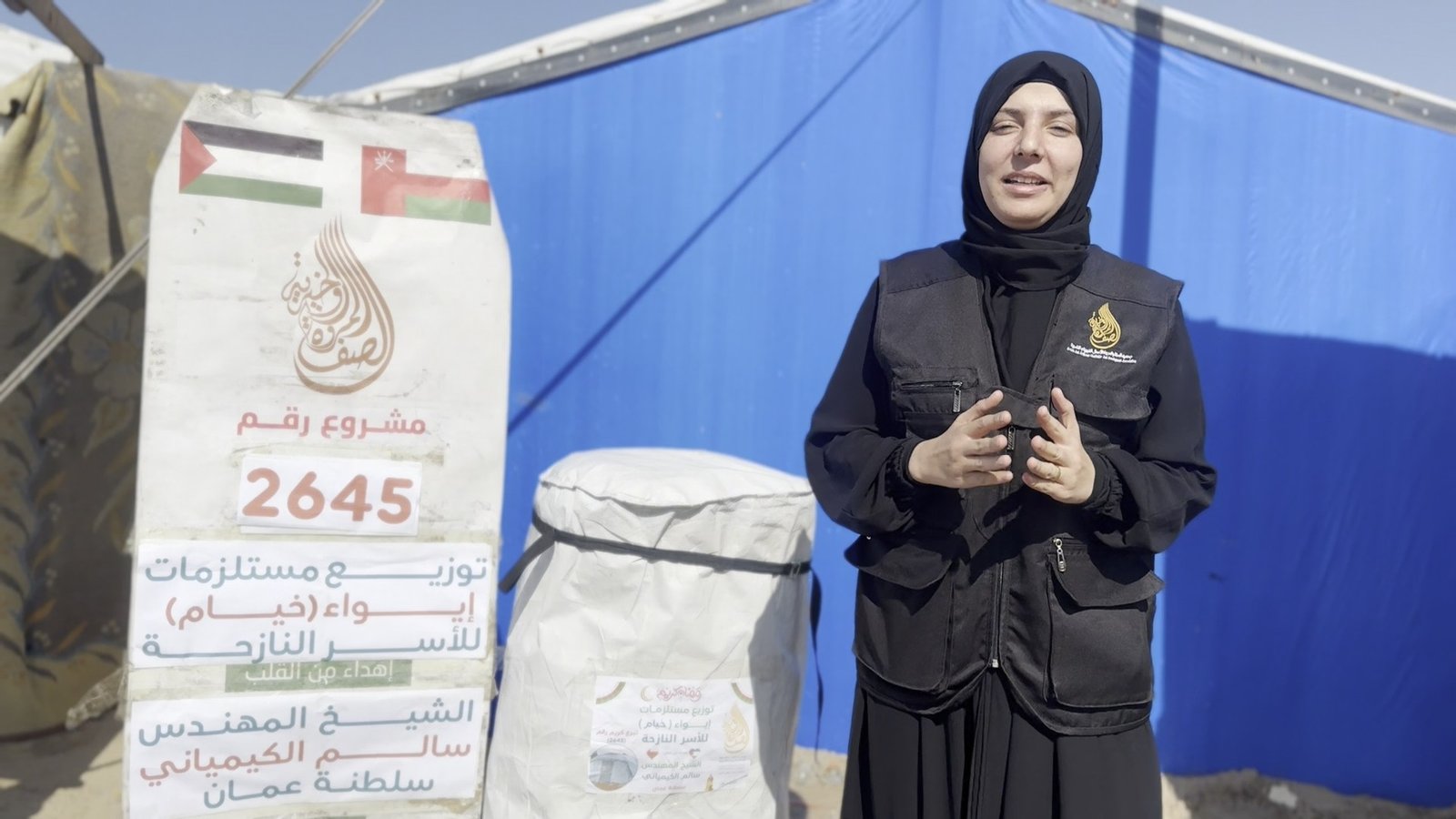 مشروع توزيع مستلزمات الإيواء (خيام)