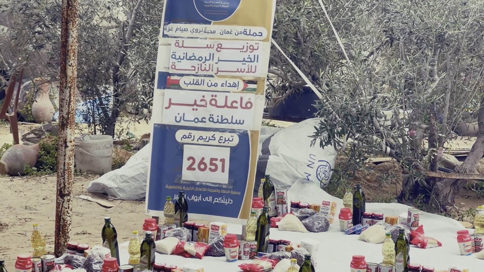 مشروع توزيع سلة الخير الرمضانية.