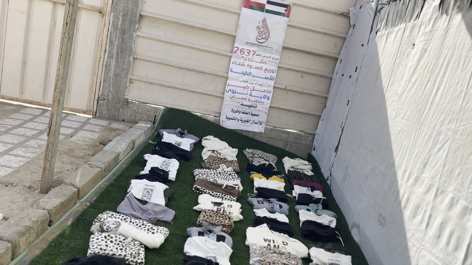 طرود غذائية، سقيا ماء، وكسوة أطفال