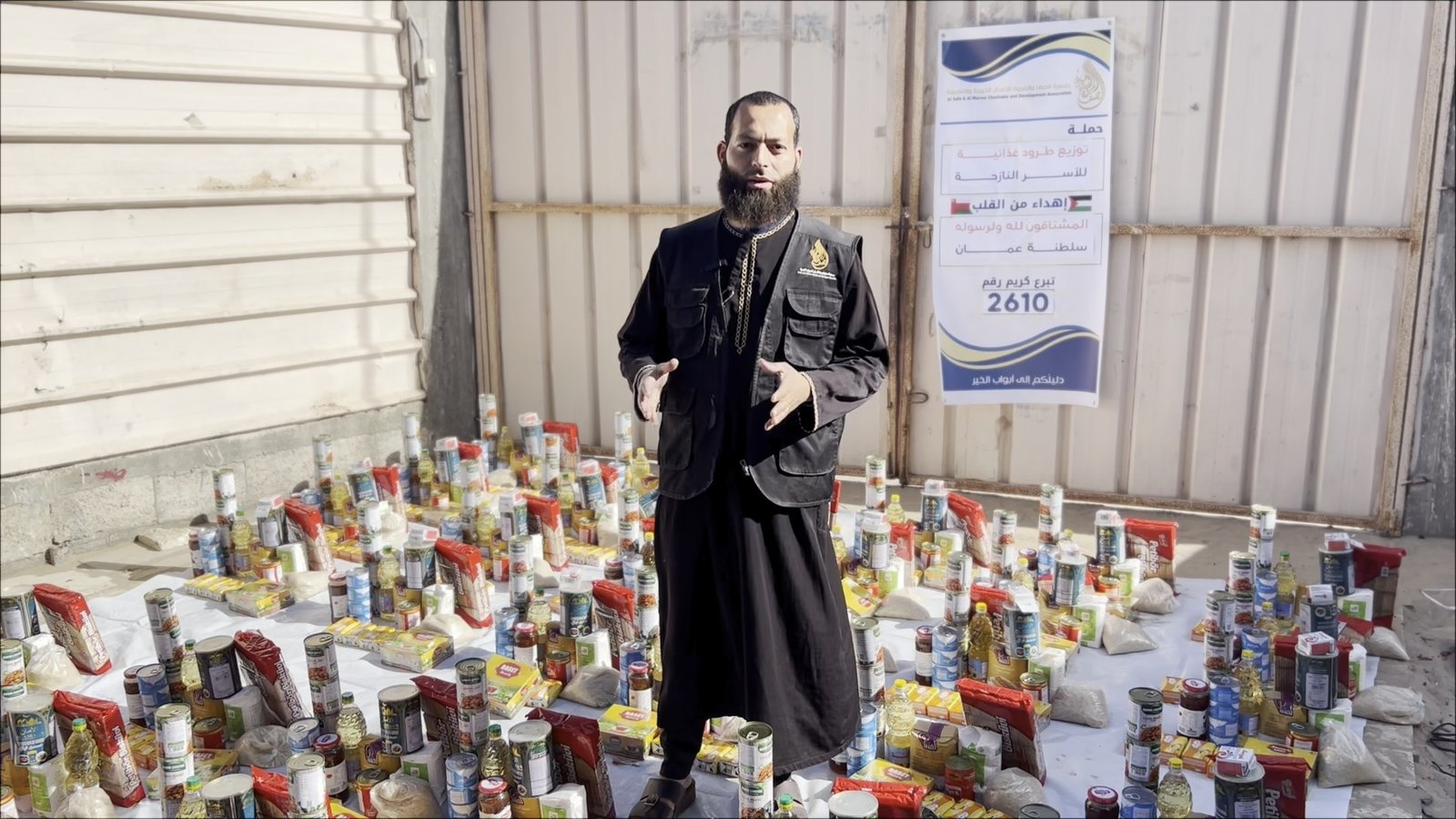 مشروع السلة المتكاملة والدعم المالي