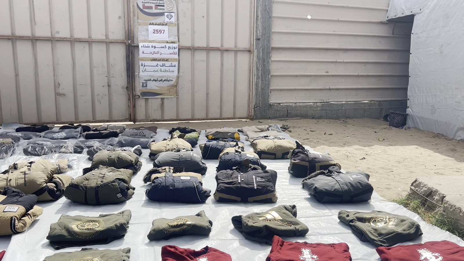 مشروع كسوة أطفال