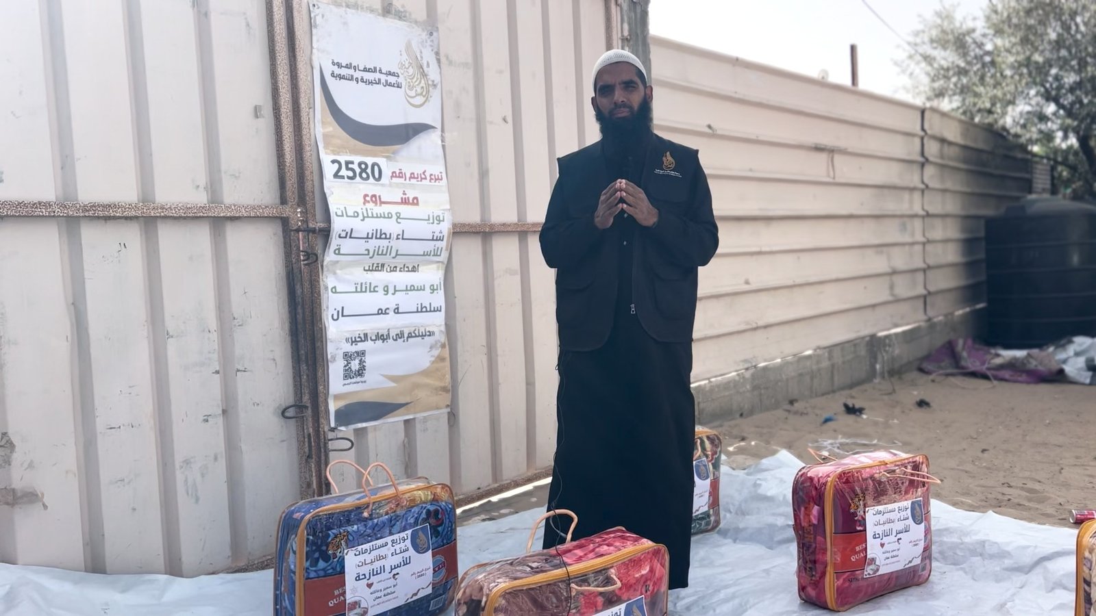 مشروع توزيع مستلزمات الشتاء (بطانيات)