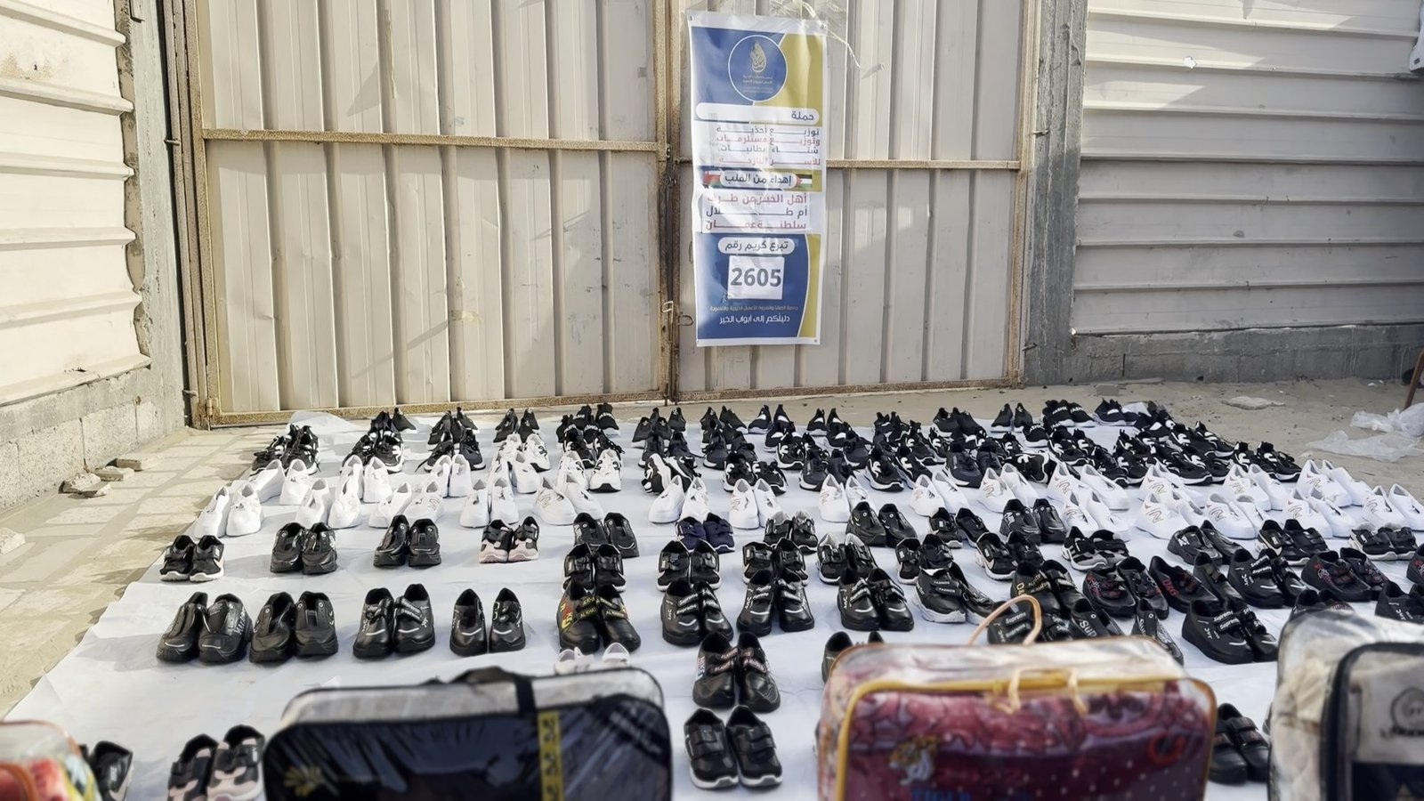 مشروع كسوة الشتاء والدفء