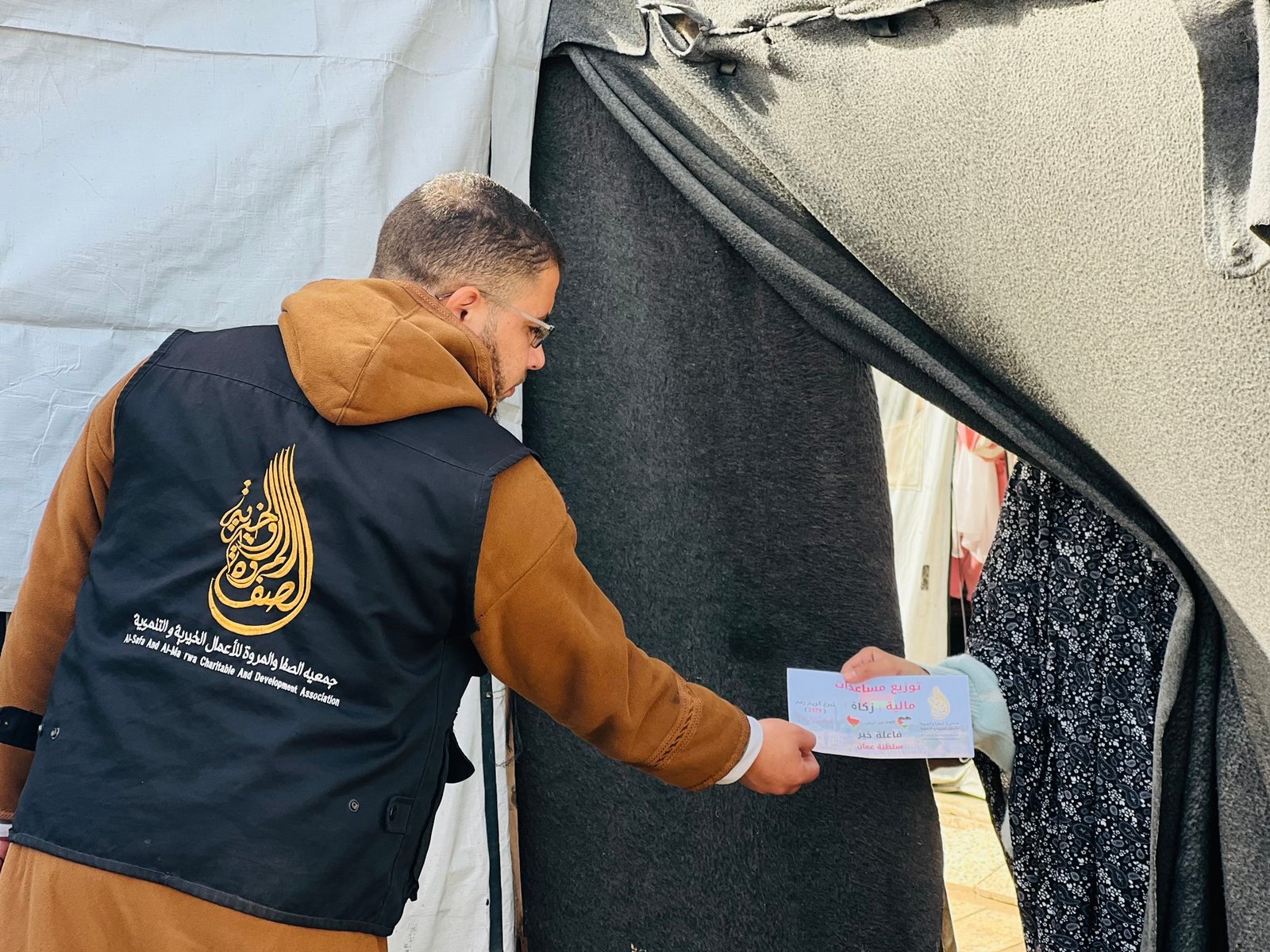 مشروع توزيع المساعدات النقدية (زكاة مال)