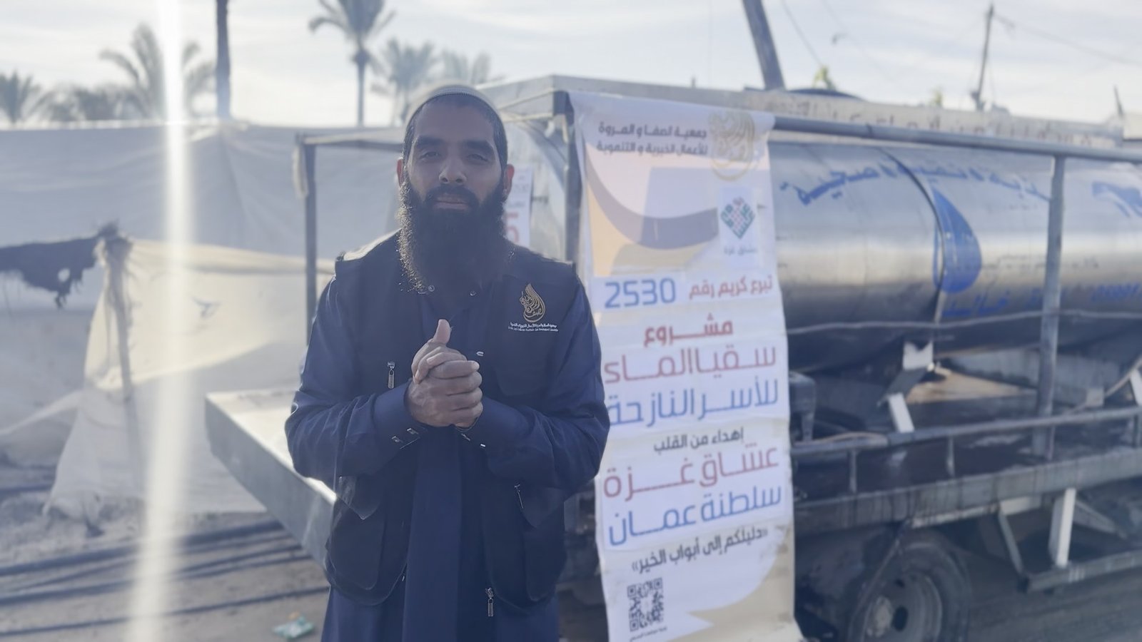 مشروع سقيا الماء