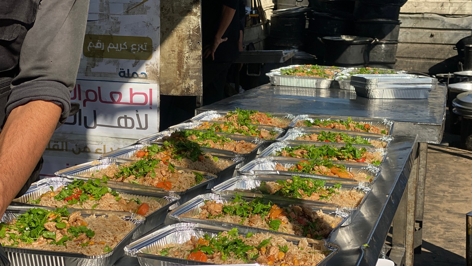 مَـشْرُوعُ إِطْـعَـامِ الـخِيَـامِ وَإِغَـاثَةِ الـجِيَـاع