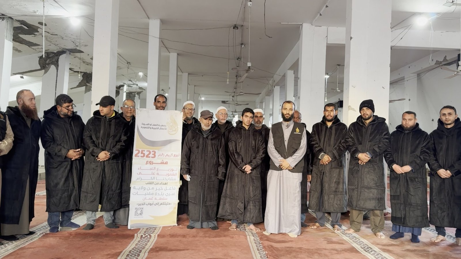 مَـشْرُوعُ كِـسْوَةِ الـشِّـتَاءِ لِلرِّجَالِ