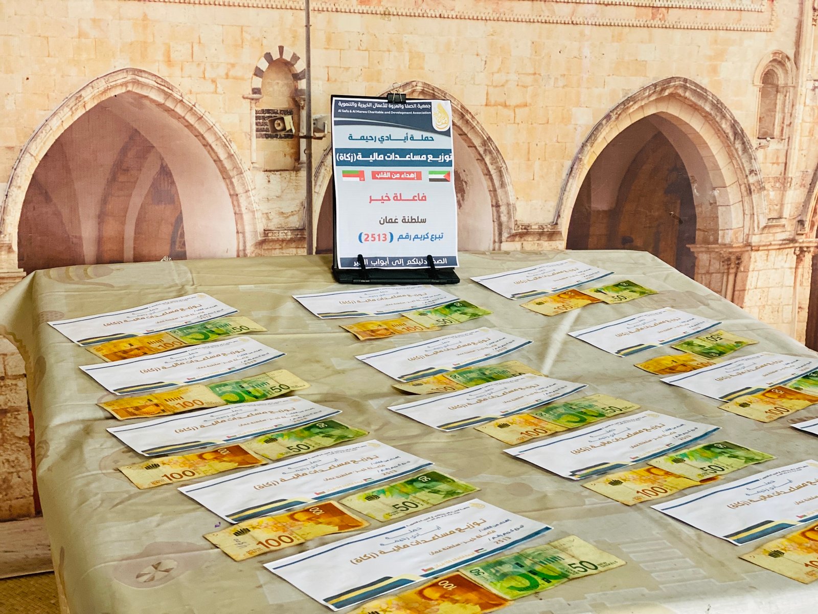 مشروع تقديم المساعدات المالية للنازحين