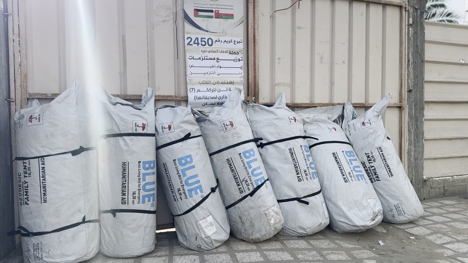 مشروع إنشاء وتجهيز خيام الإيواء للنازحين