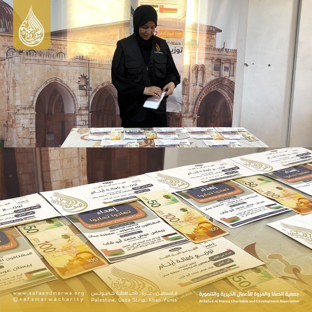 توزيع كفالة ايتام